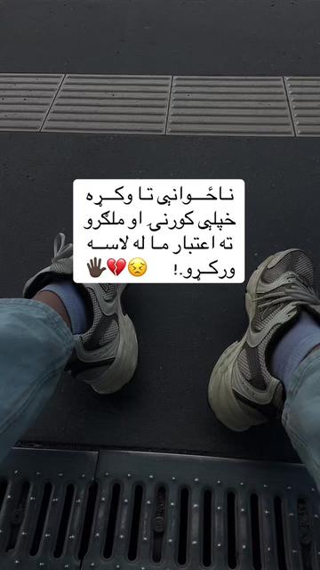 @☾𓂃 بې تعلیم قاضي 𓂃☽