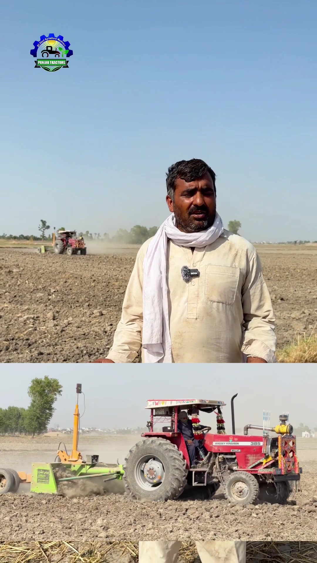 @Punjab Tractors