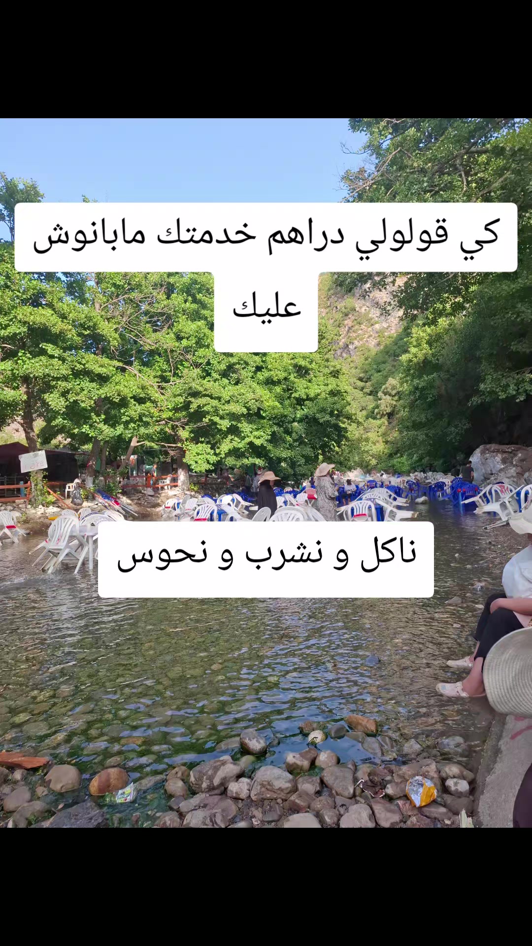 @kawther nada521