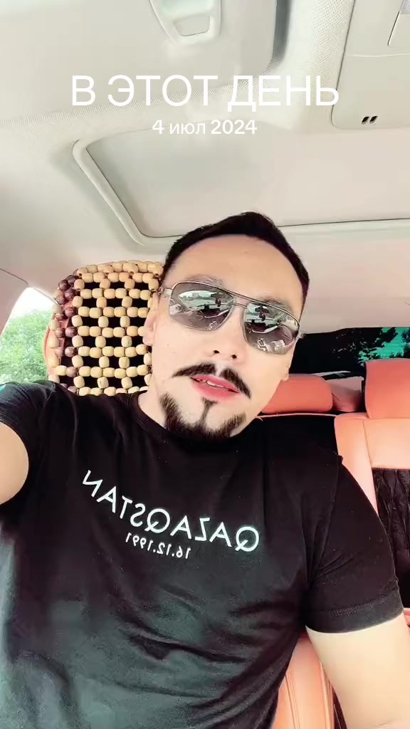 @Kana