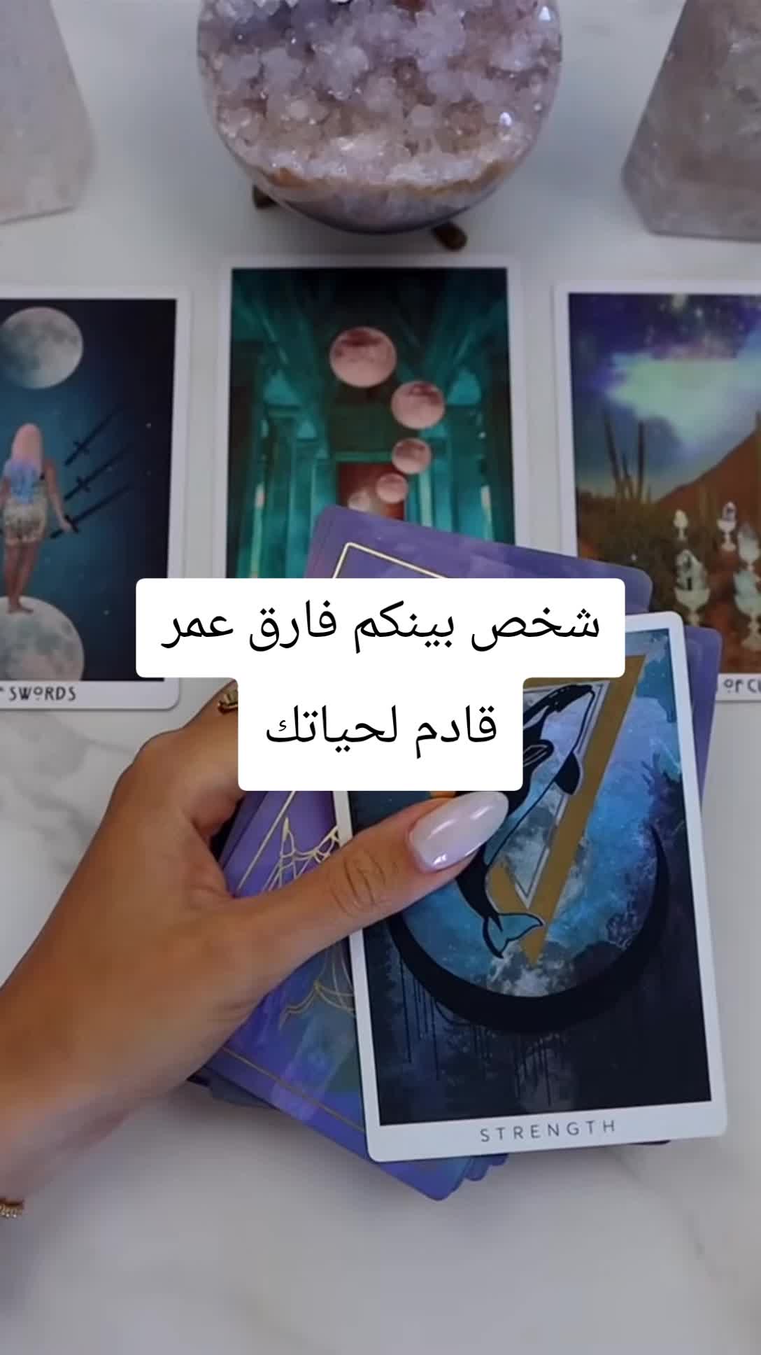 @LiLith Tarot