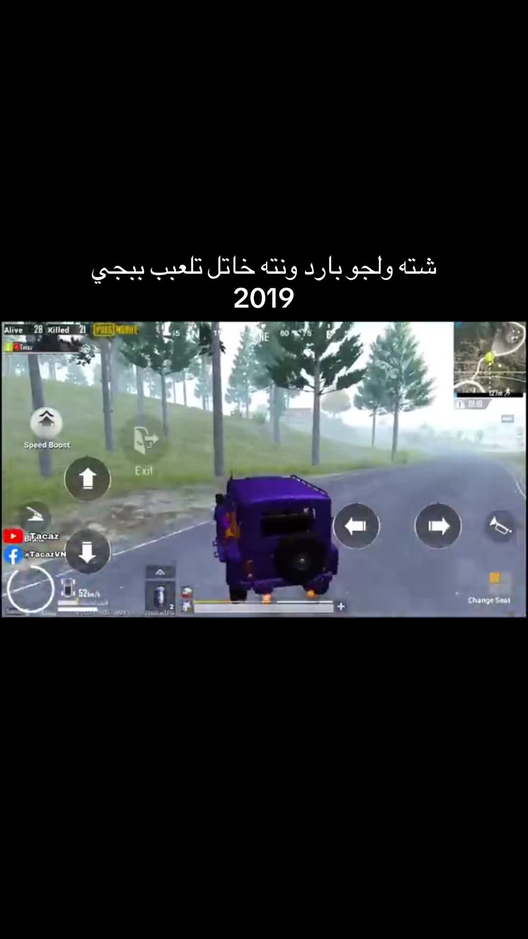@لوحت ببجي القديمه 🗽