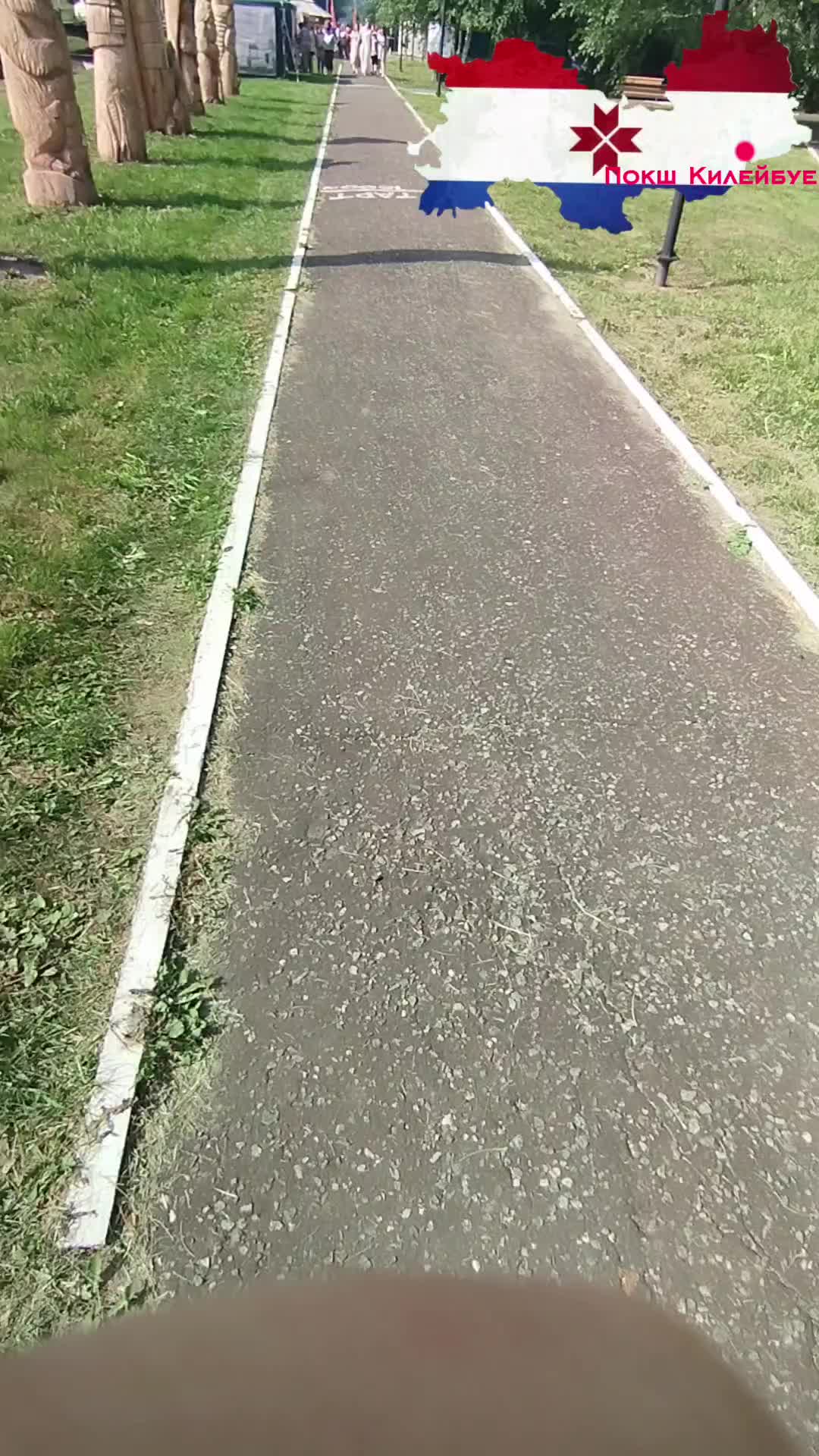 @Чаунзань Серьгя