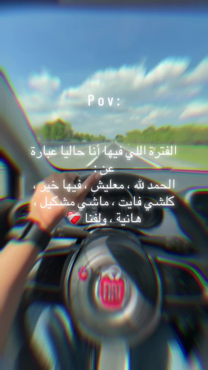 @Sofia 👸🏽🇲🇦