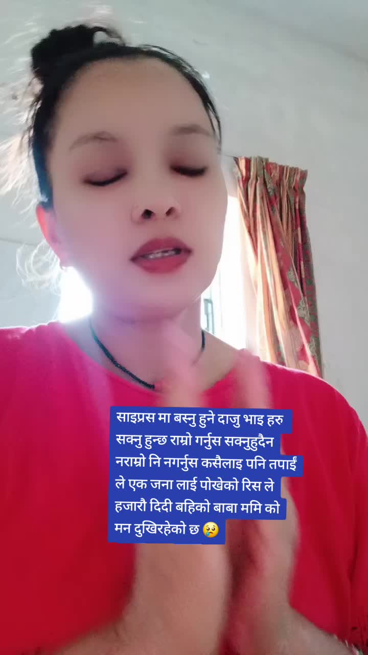 @ЁЯО╢рдорд┐рдиреБ рдиреНрдпреМрдкрд╛рдиреЗ ЁЯО╢ЁЯО╝ЁЯОдЁЯО╢ЁЯО╡
