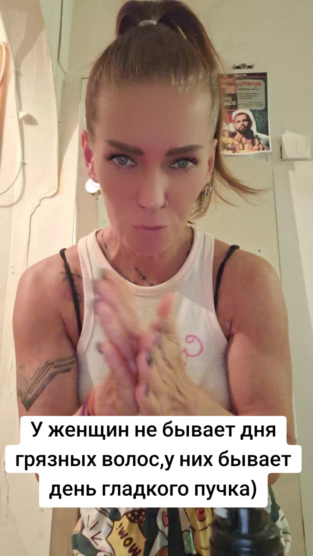 @Ева