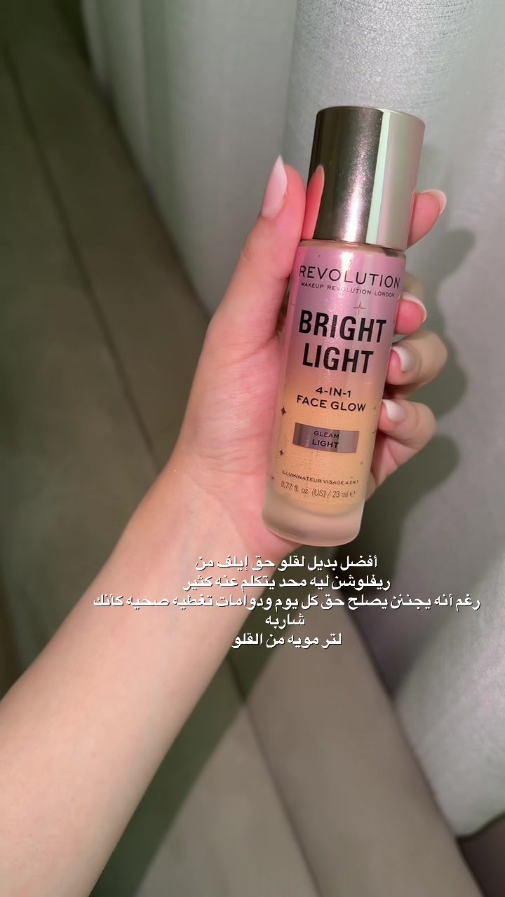 @هَـاجَـر ميـكب آرتسـت