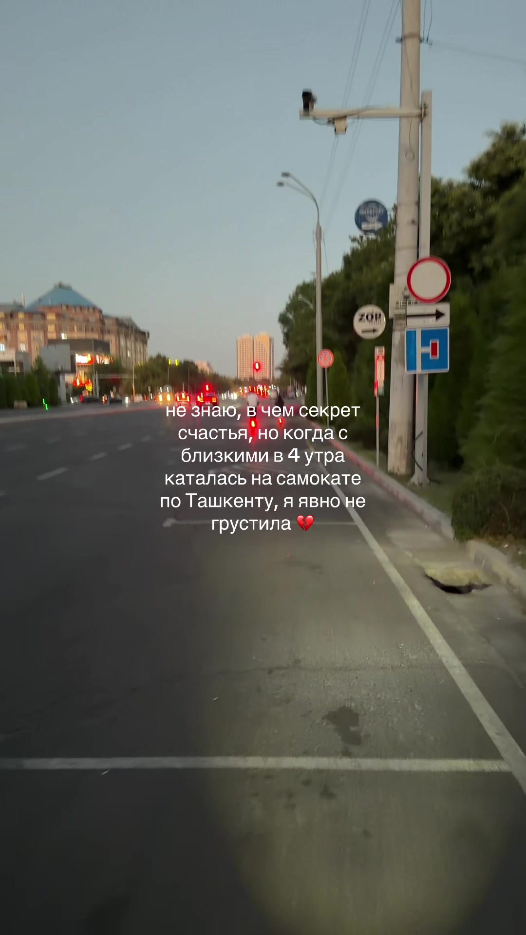 @🇺🇿 Mokhinur 🦦