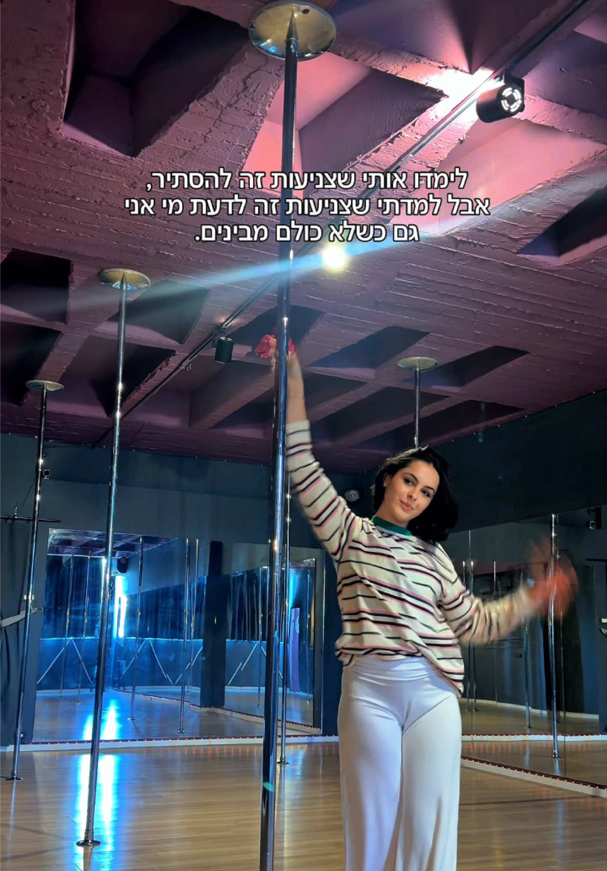 @Emuna Tamar