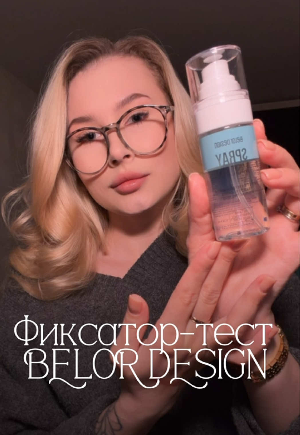 @тгк: Щепкина 🩰