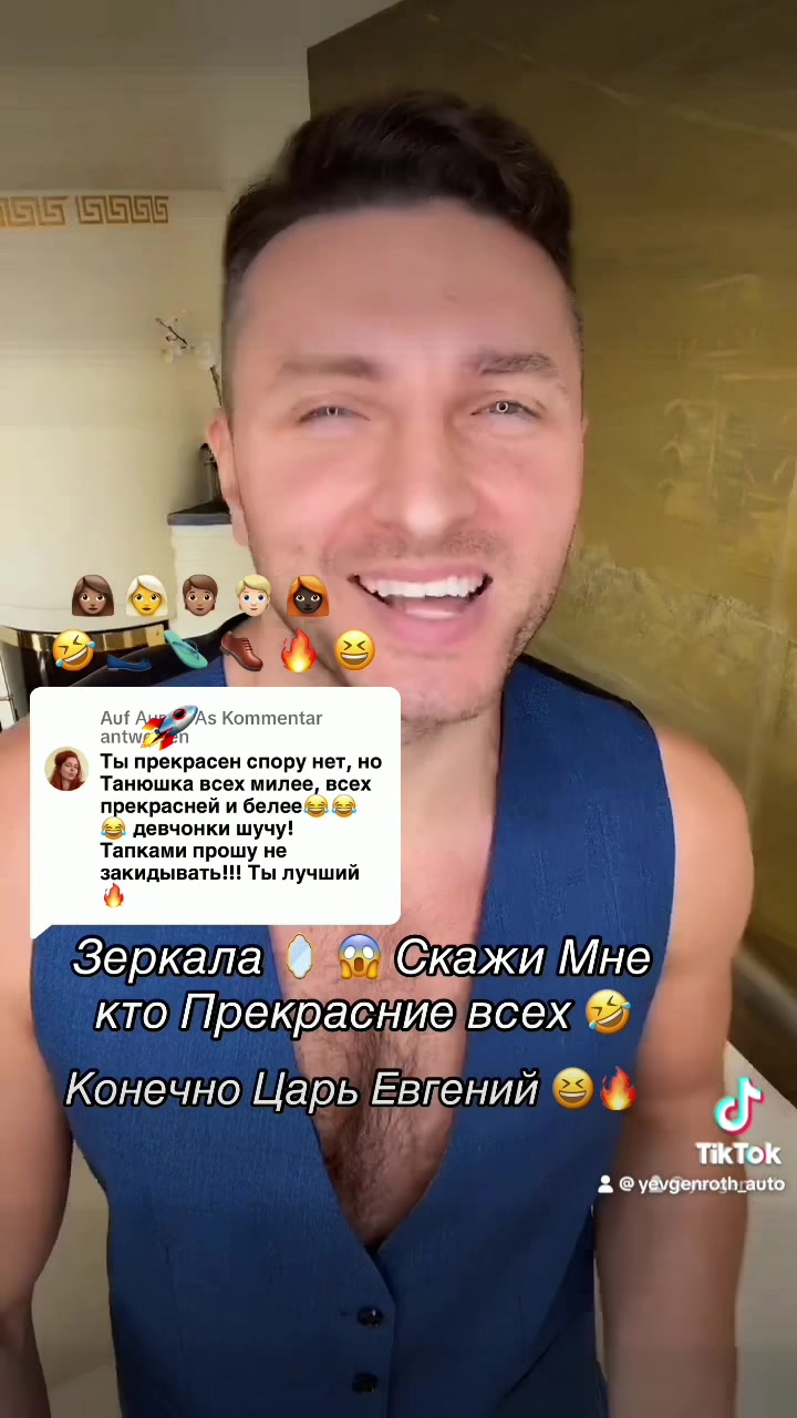 @Евгений Харизма