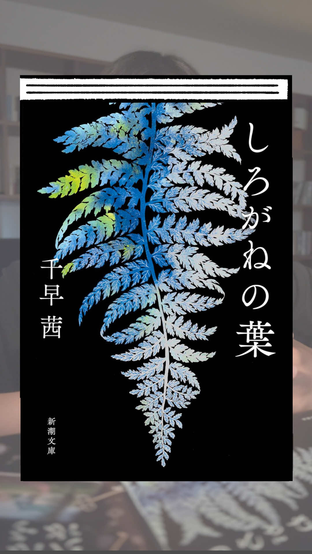 @くう📖小説紹介