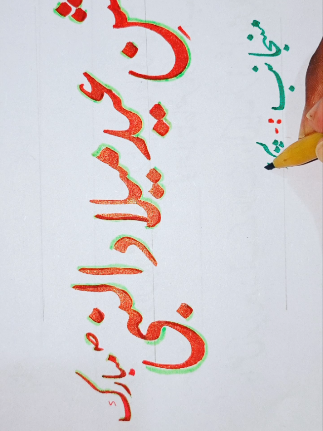 @P❤️A Calligraphy✍️