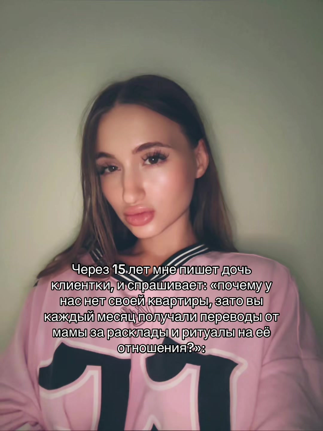 @Ясновидящая | Ведьма | Таролог