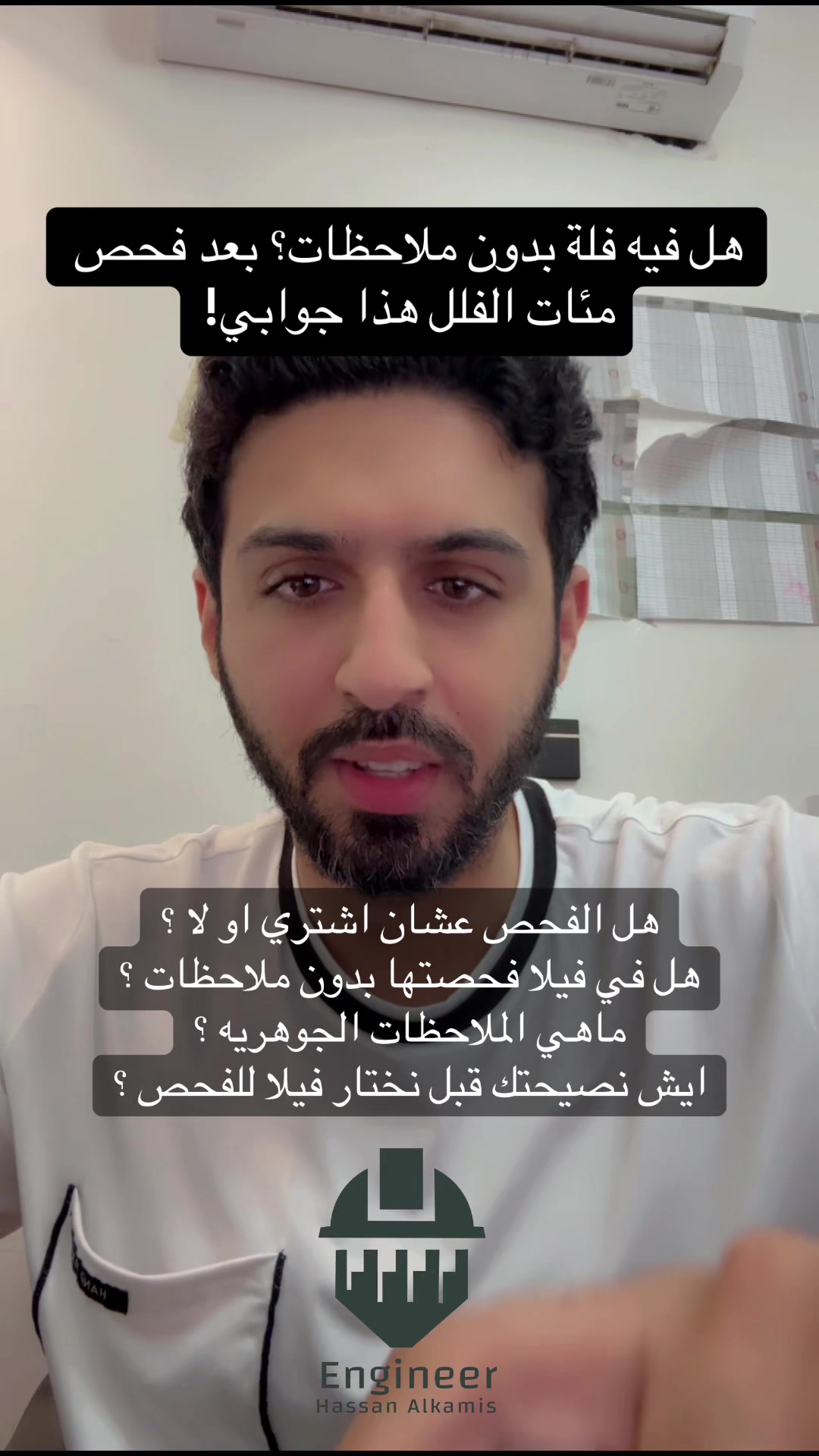 @E.Hassan Alkhamis