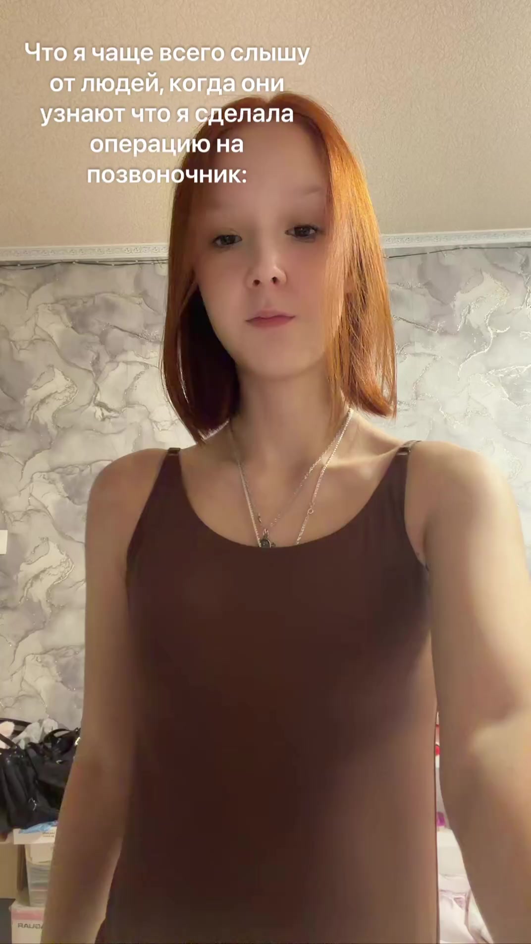 @Титановая леди