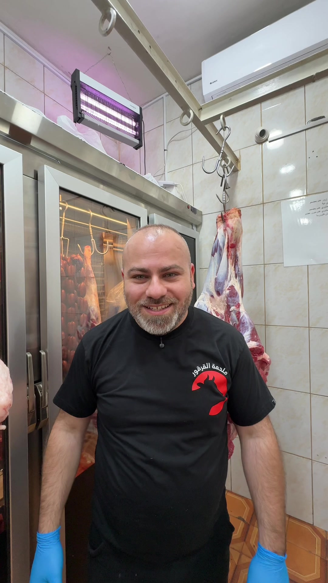 @karkourbutchery