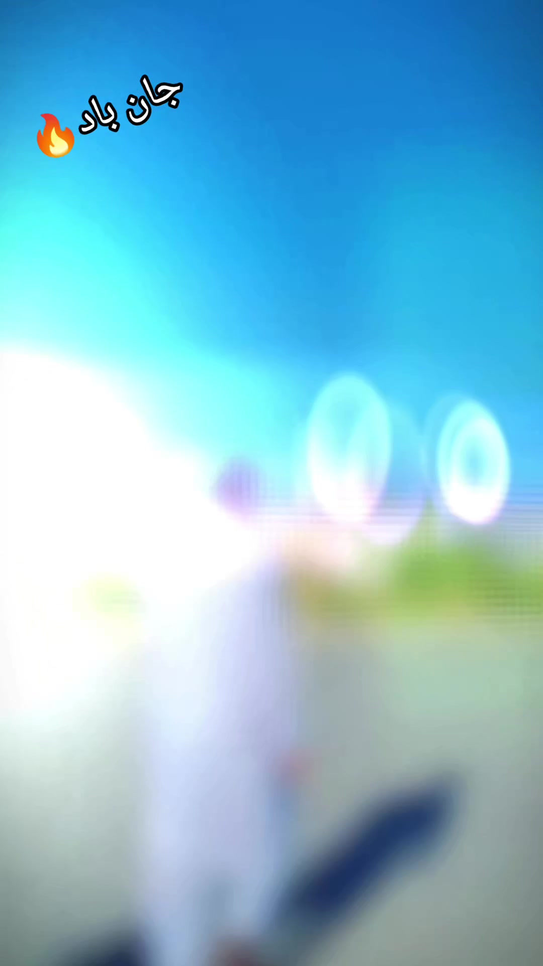 @🔥༺ 𒆜یار باش 𒆜 ༻🔥