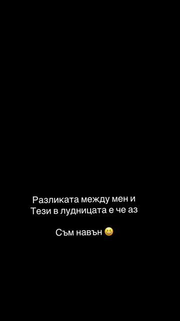 @💙👸🏻ПРИНЦЕСАТА ТМ ОРЛИТЕ🦅