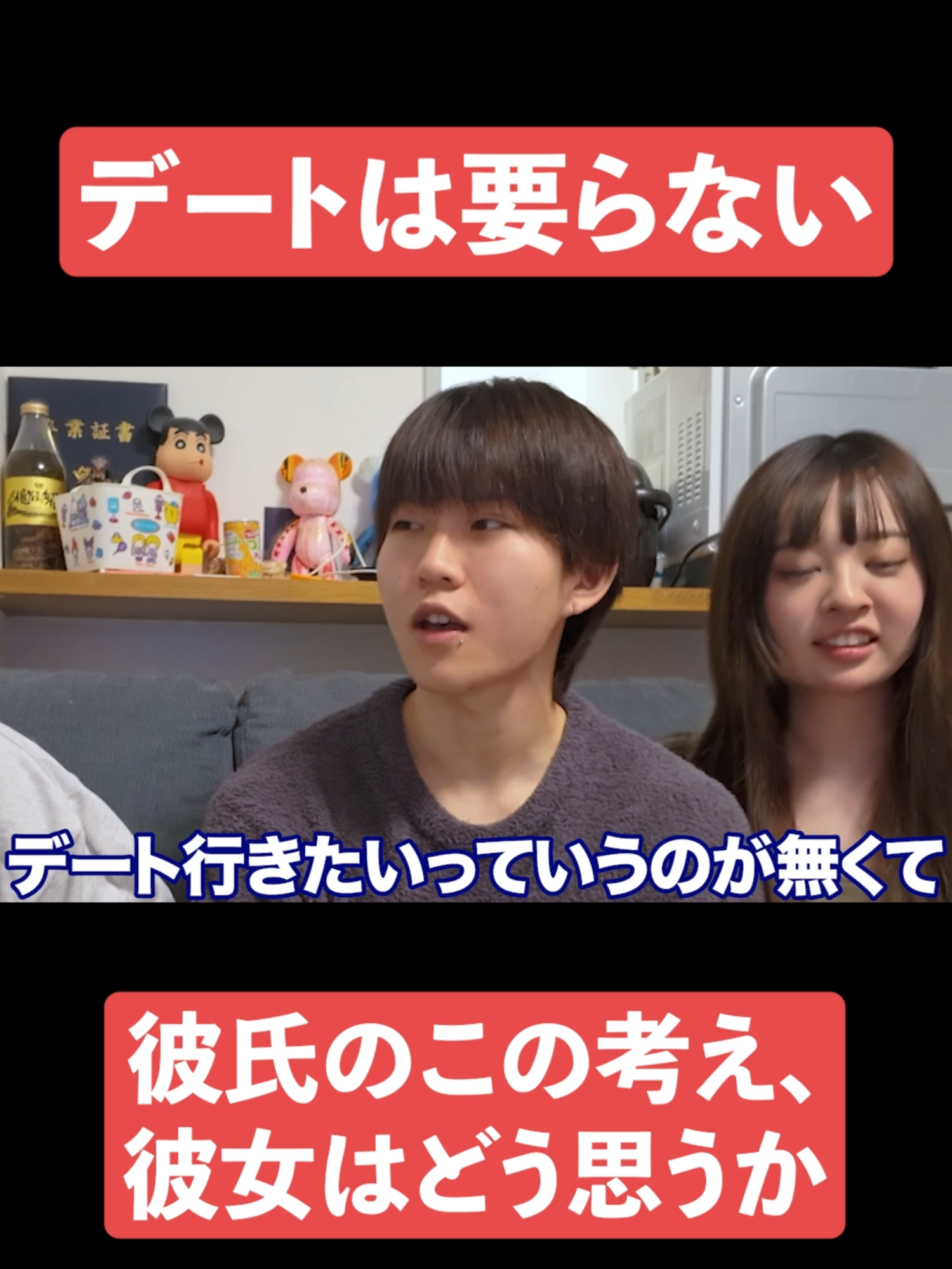 @ゆうせいだお【続きはYouTube】
