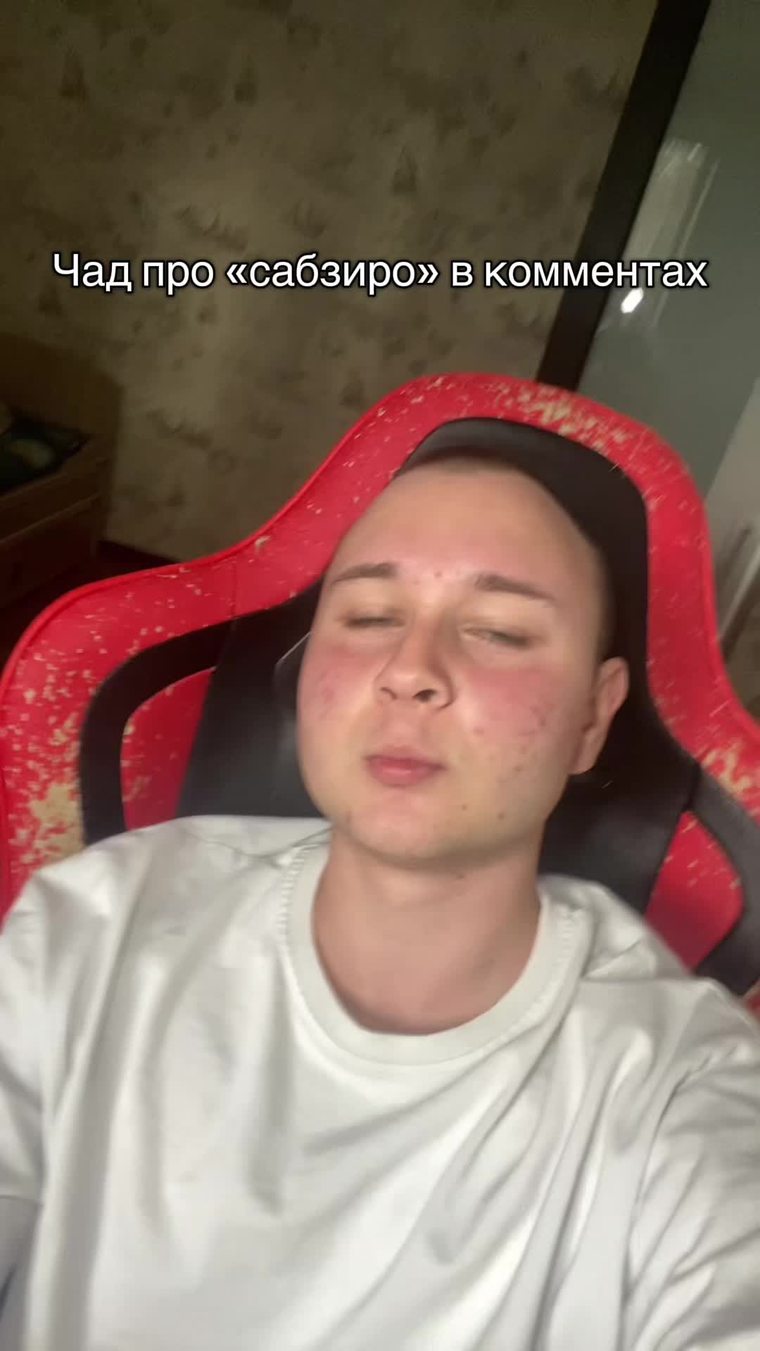 @ТГК Дима Level
