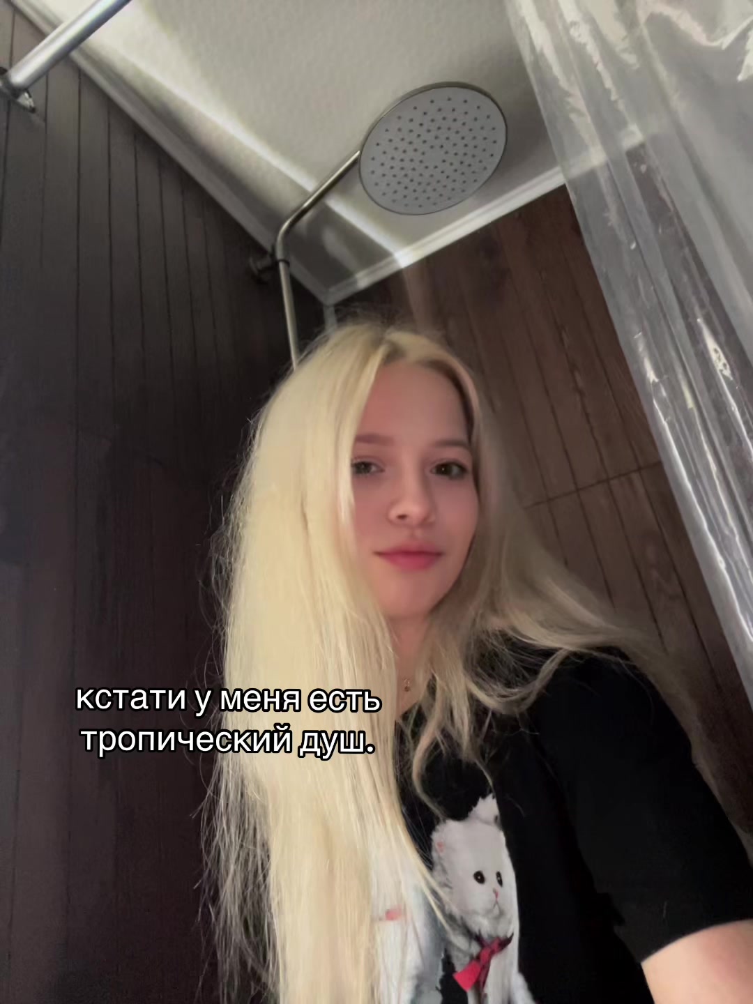 @тгк:alysaas