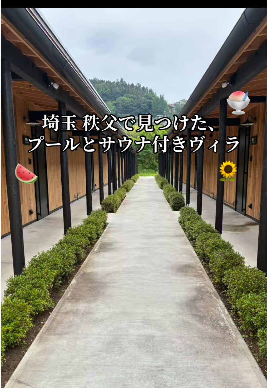@ゆめ