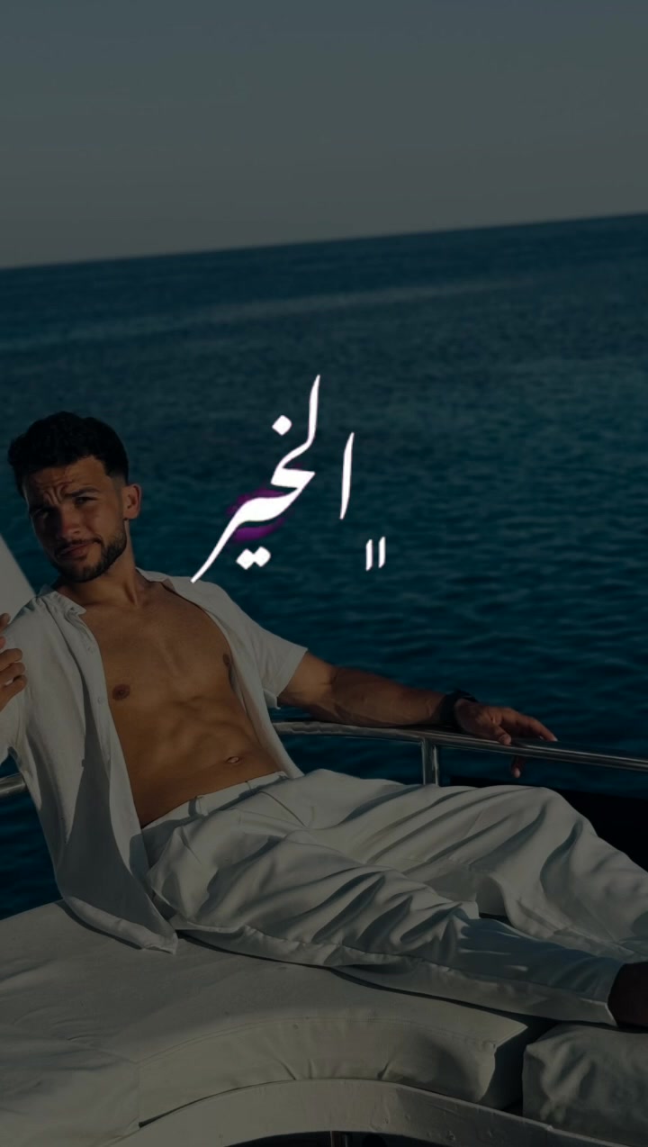 @Malak _fan _mazon