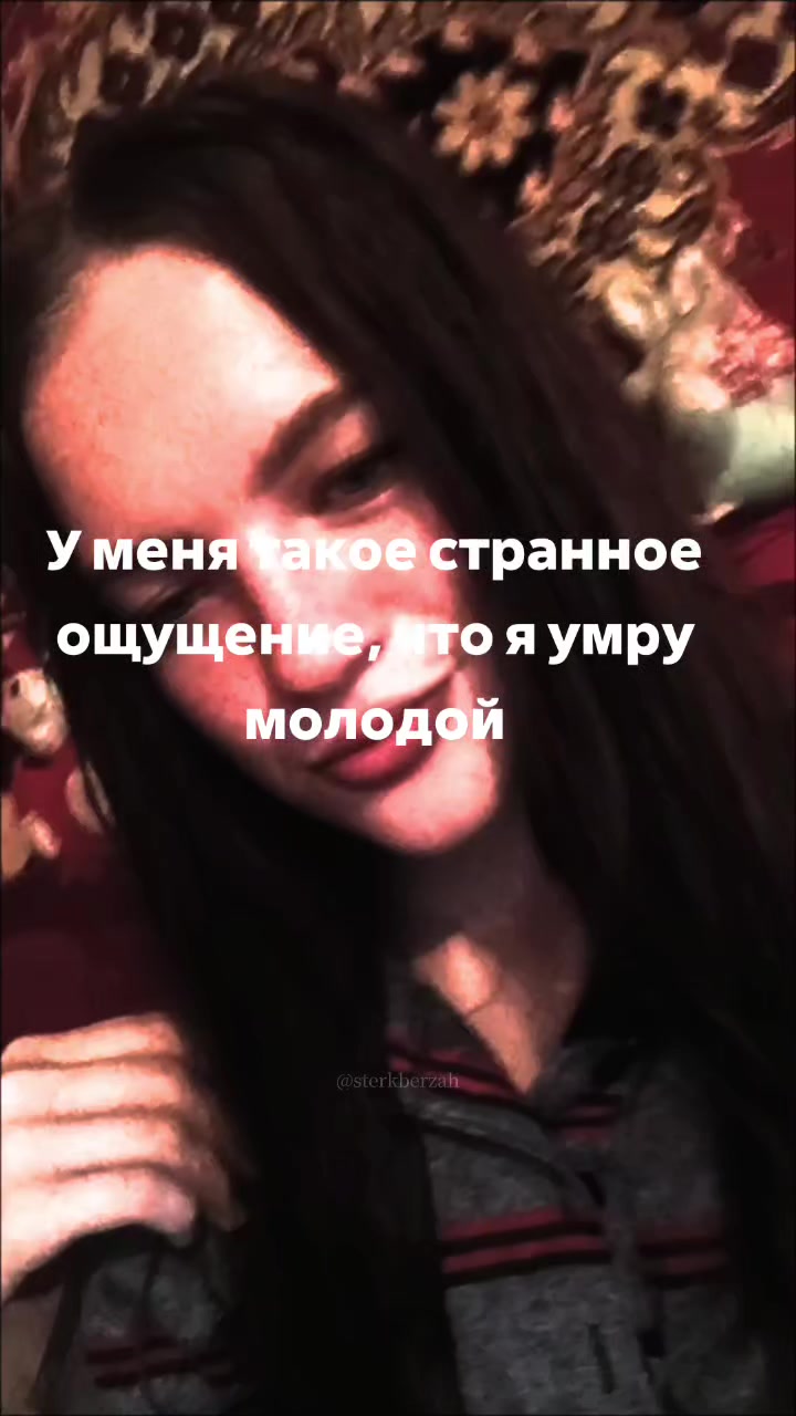 @Valentina 08