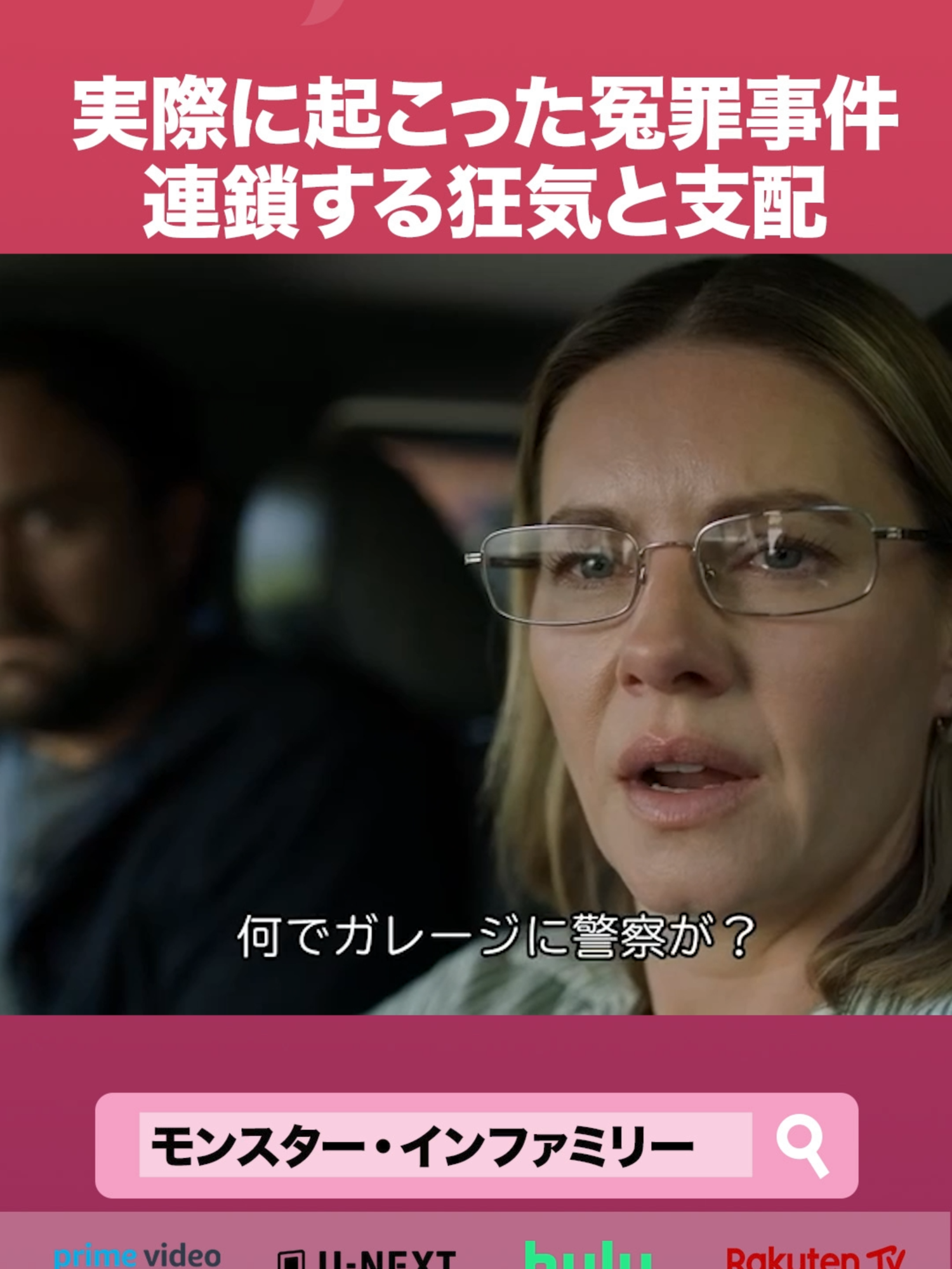 @Lifetime Japan（ライフタイムジャパン）
