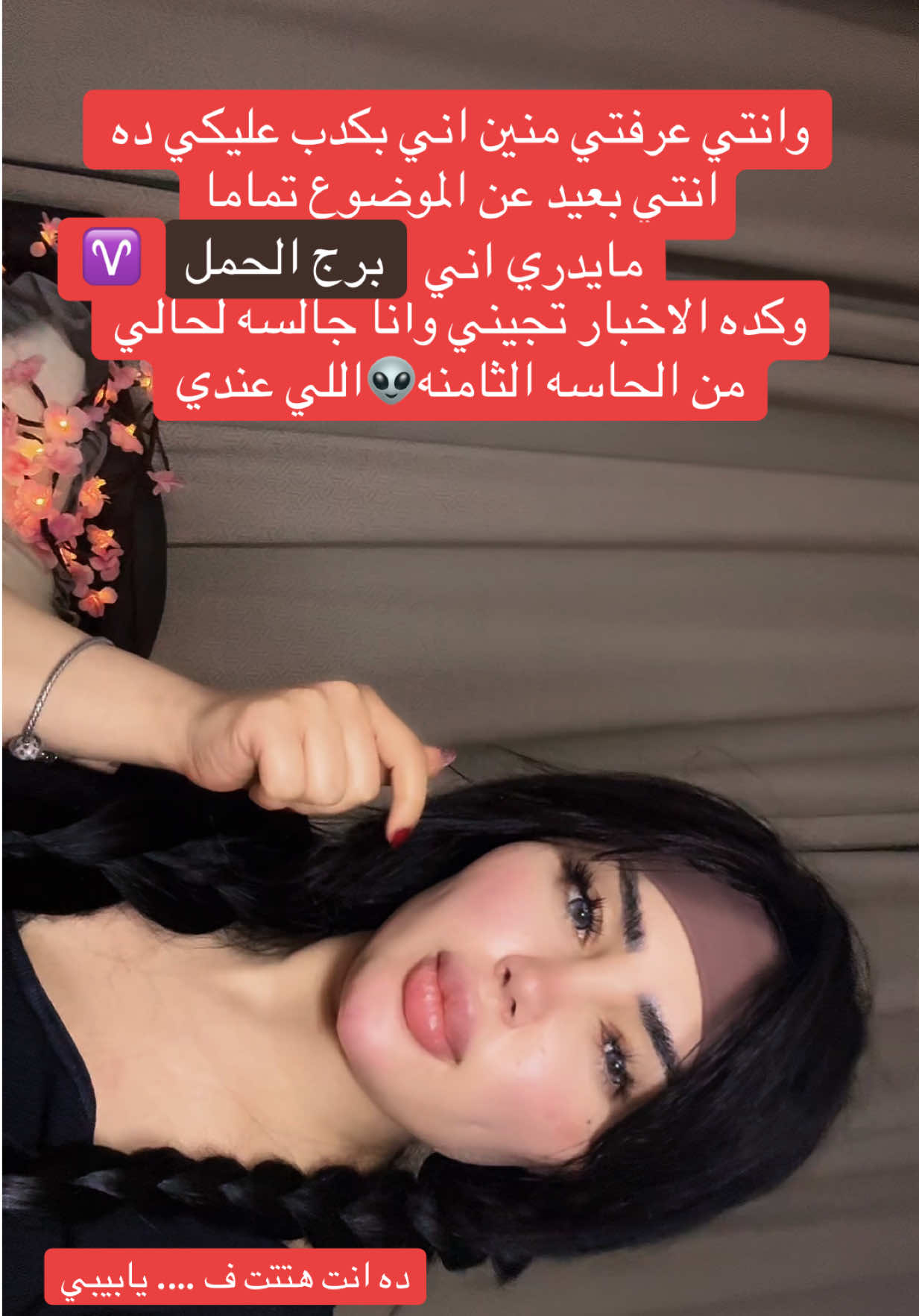 @Samar saied 🐎👑Derma expert