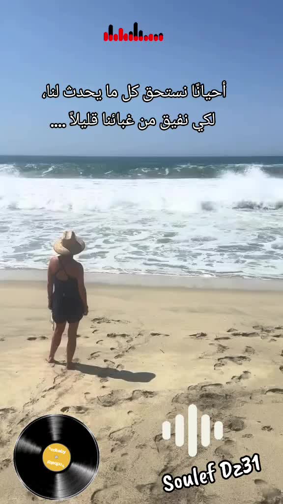 @Soulef