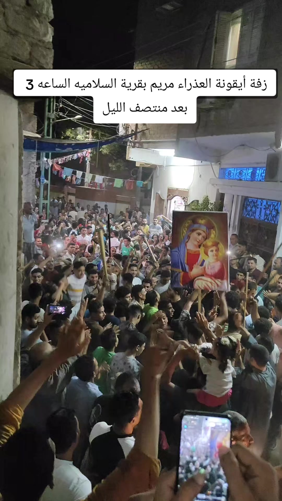 @الشيخ شنوده