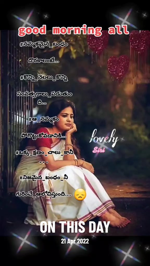 @꧁🦋..L̊o̊v̊e̊l̊ẙ..🦋꧂