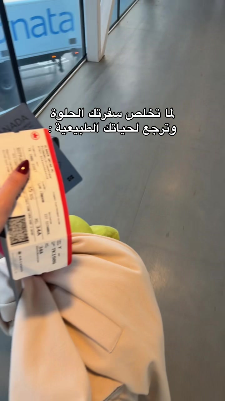 @﮼امينة🦌✨.