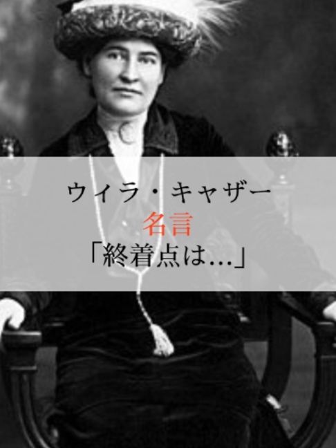 @モチベーションを上げる名言
