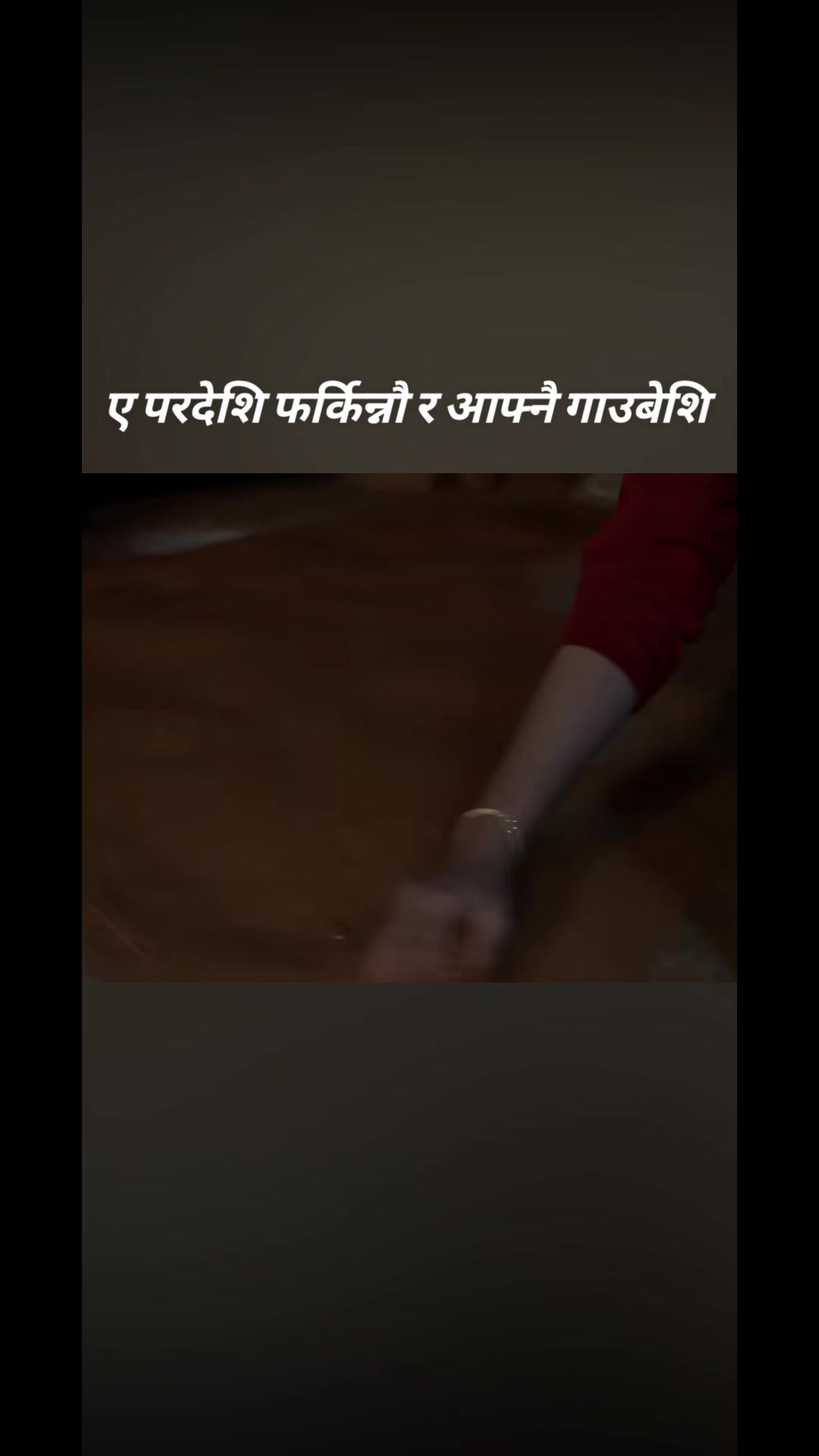@🙏Bikram poudel🙏