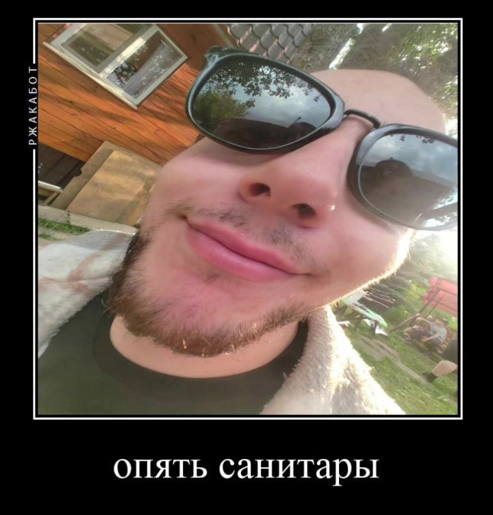 @⛤᛭Айро Паника᛭⛤    @