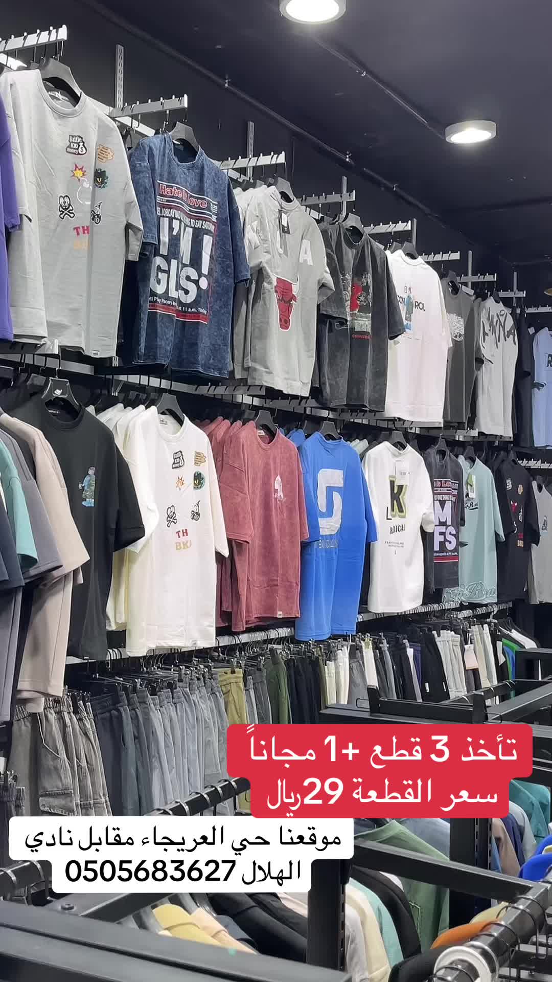 @ستايل فيت