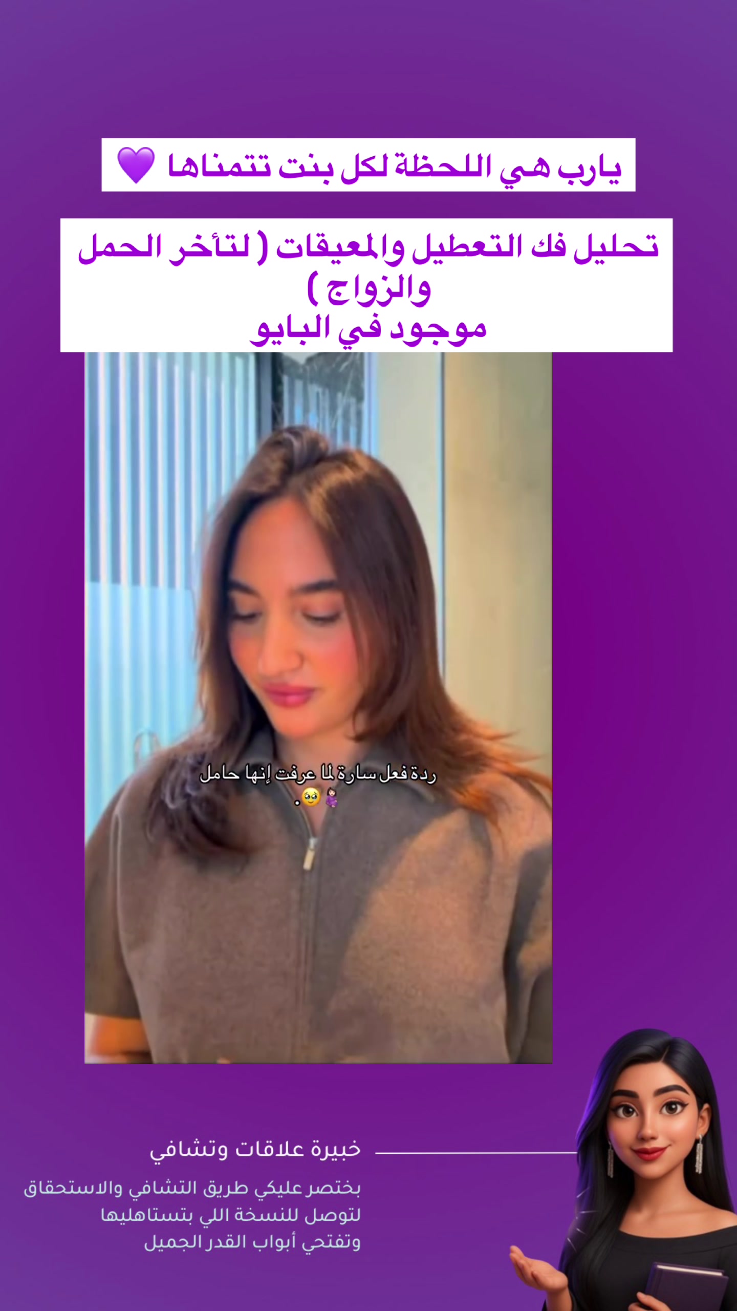 @susu_lifecoach🇸🇦