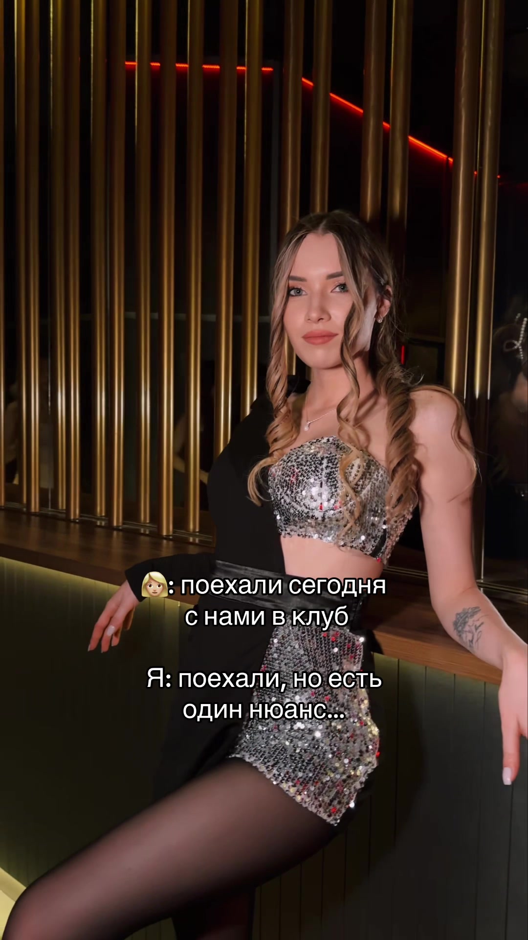 @Снежана