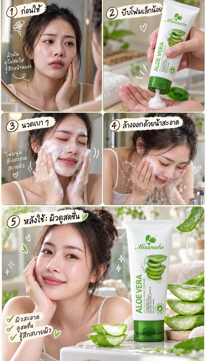 @🫶💚เรื่องของแม่บ้าน💚🫶