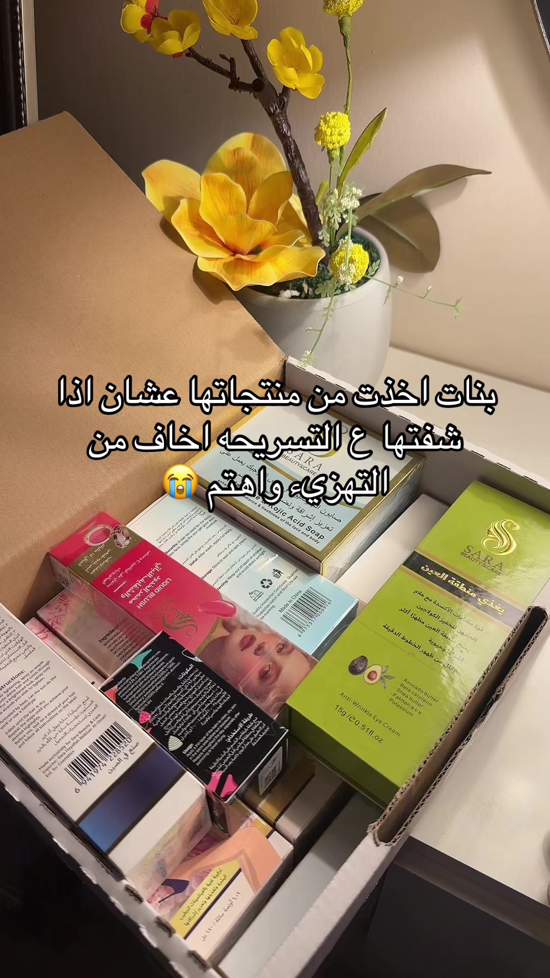@Blogger 🪷