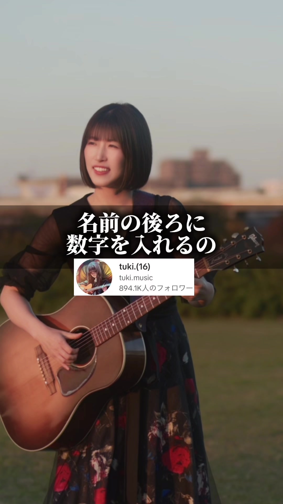 @みふゆん❄平田深冬