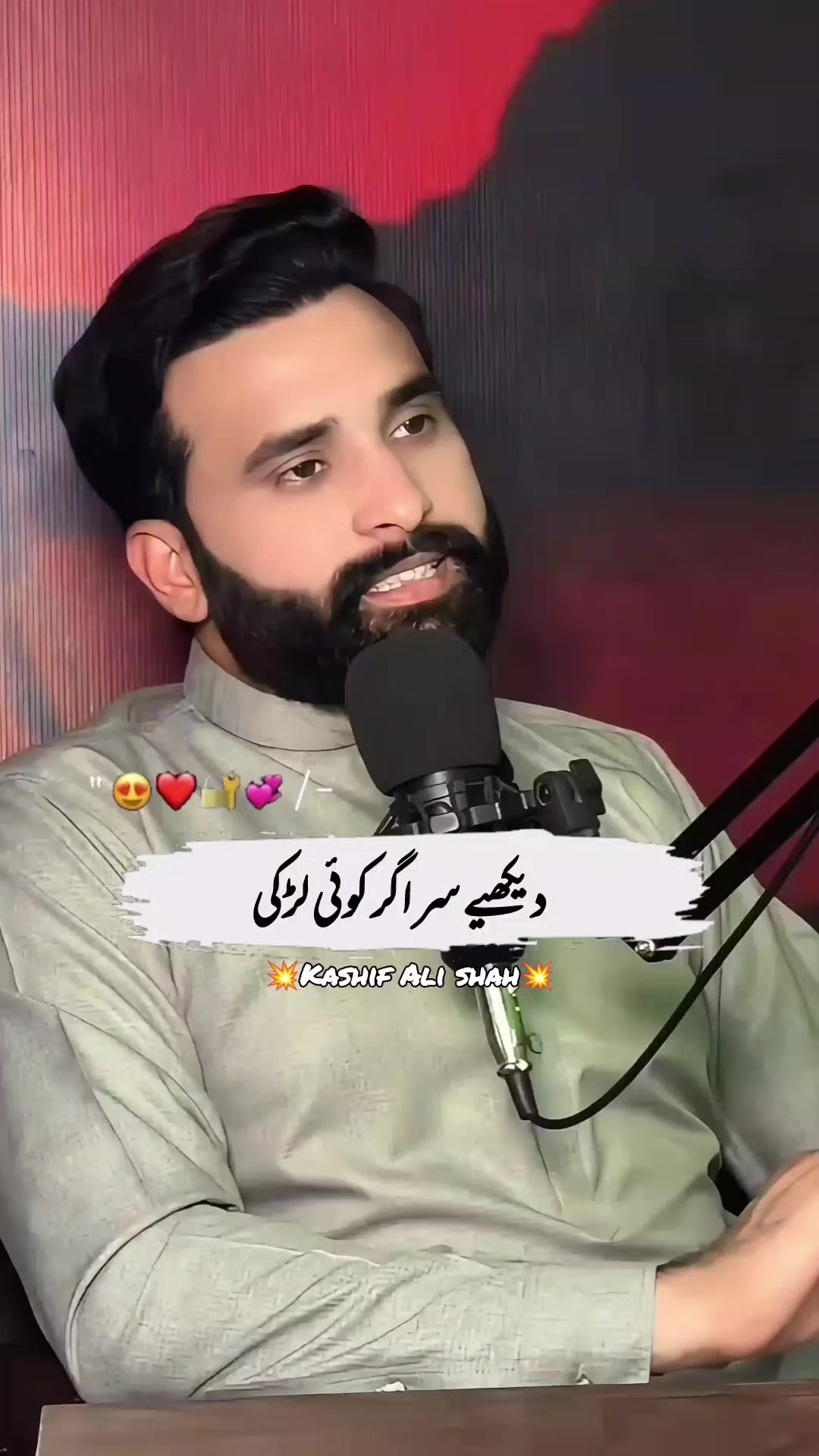 @Kashif Ali Shah Official