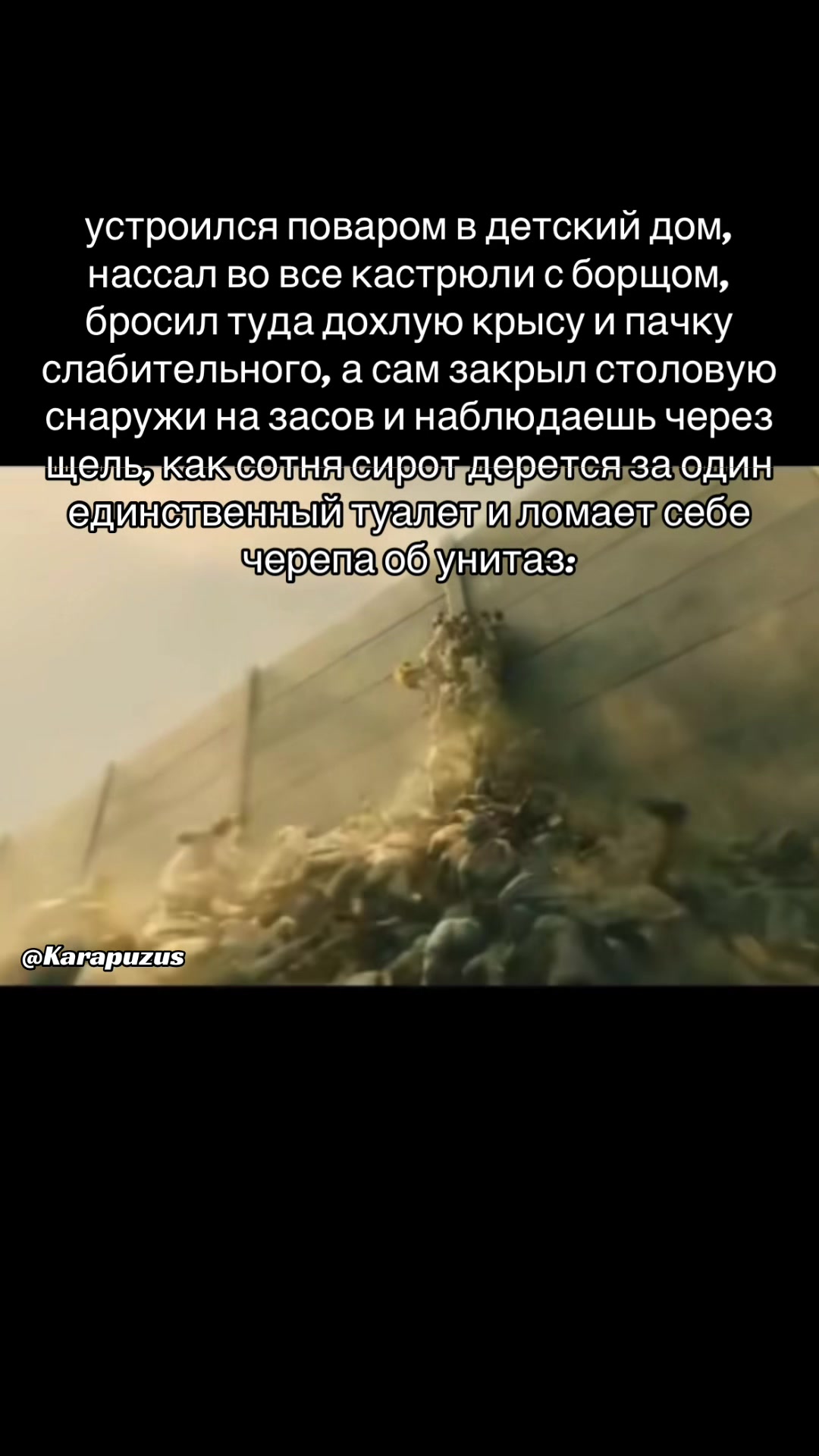 @karapuzus