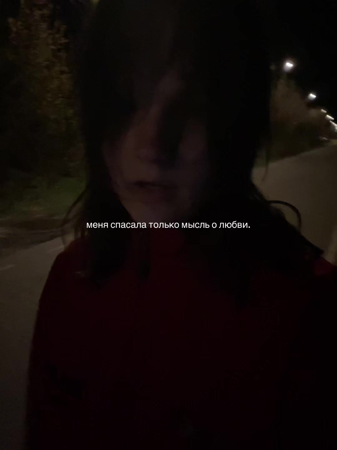 @smokstin