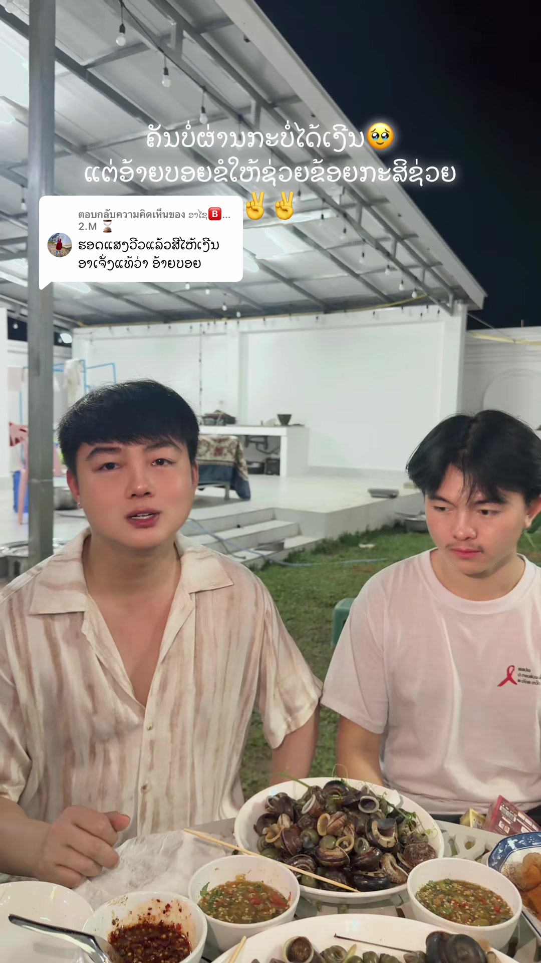 @boyminho1