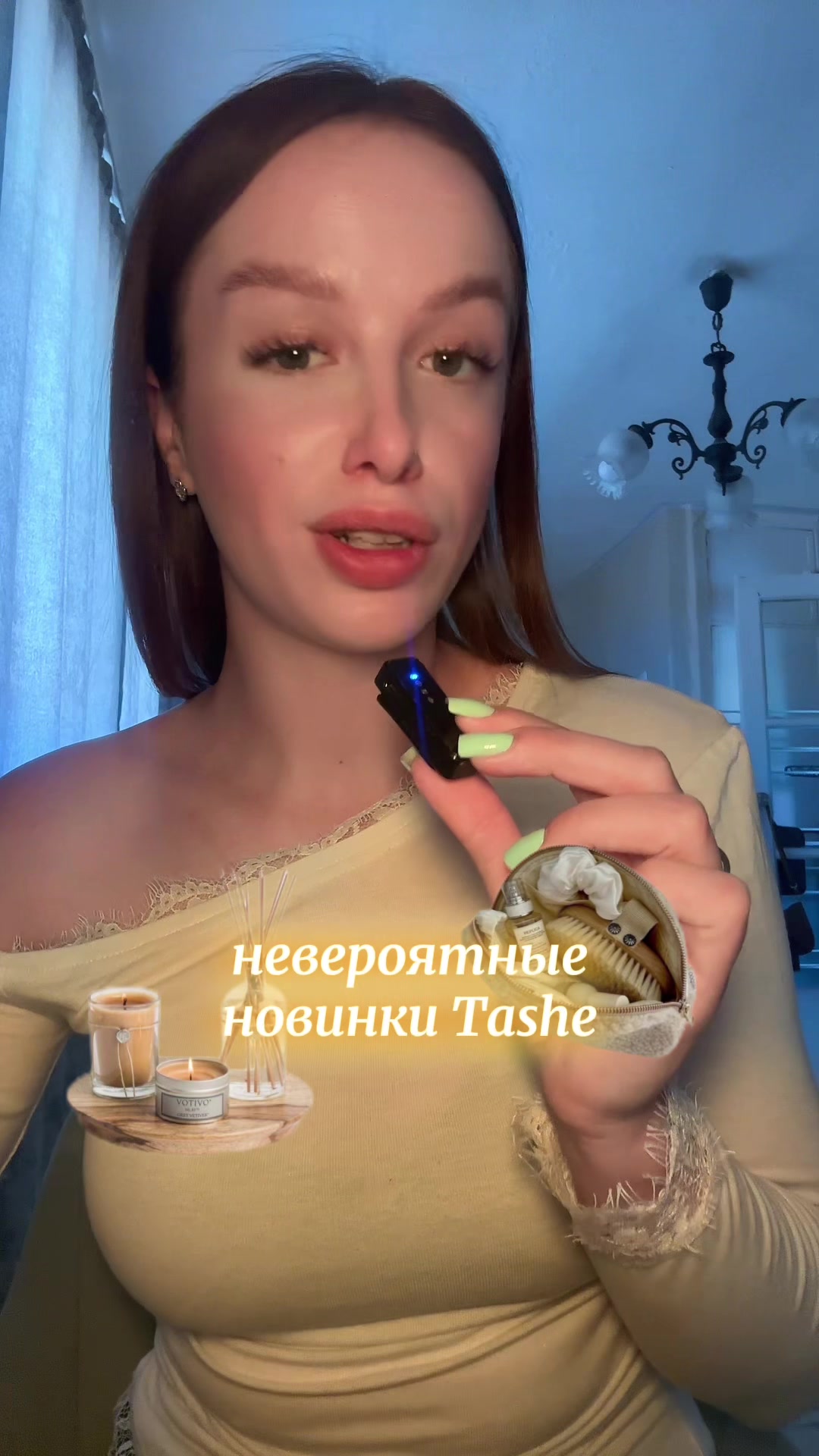@ангелиша🧘&zwj;♀️