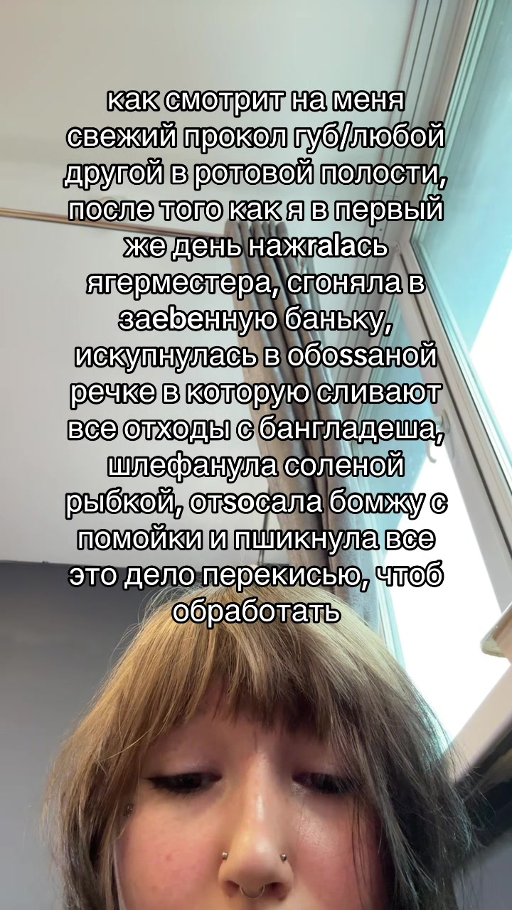 @fctyvuvn. | пирсинг тюмень